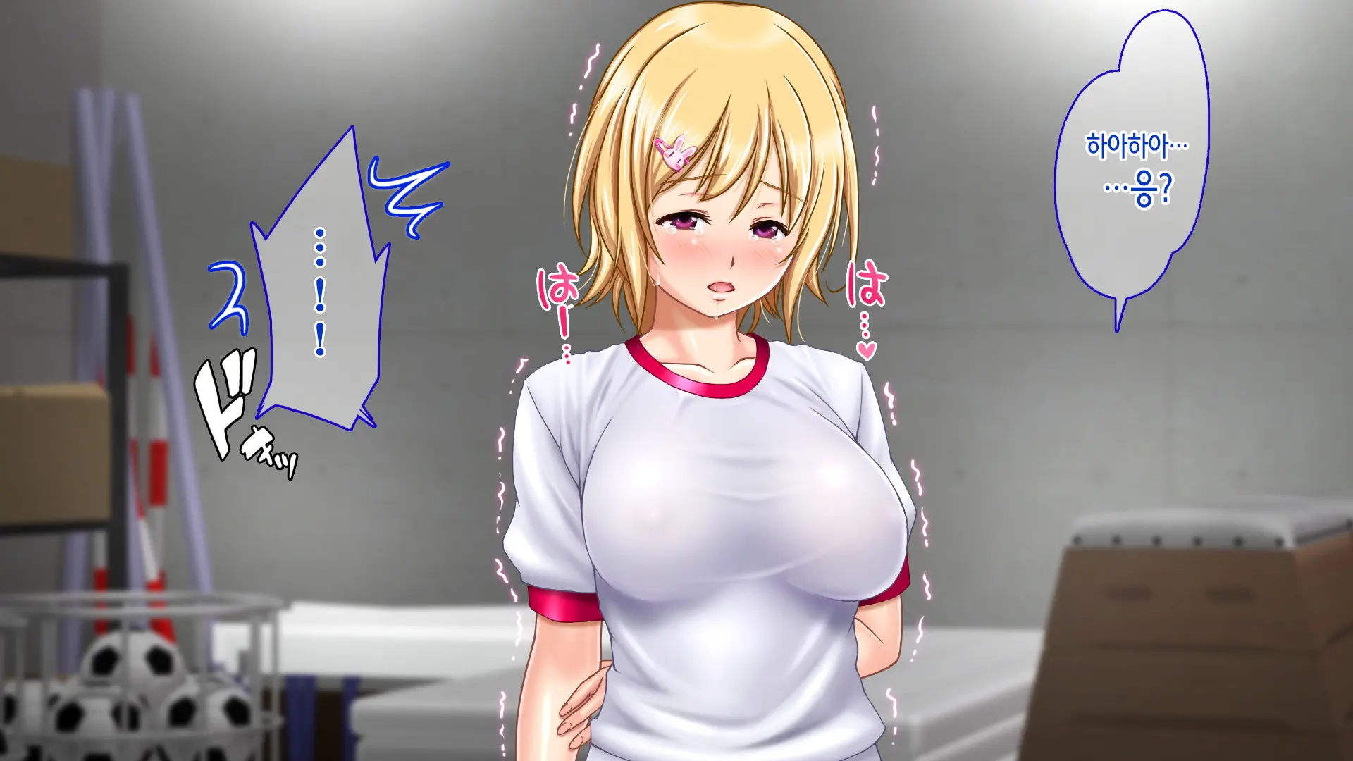 Iede Shitara JK Ni Hirowarete Ero Pet Ni Narimashita. | 가출했더니 JK에게 주워져서 야한 펫이 되었습니다